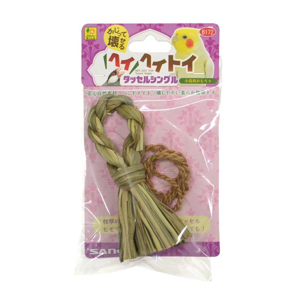 かじって壊せる小鳥のおもちゃ。安心自然素材をハンドメイド、壊しやすい柔らか牧草トイ。小型インコ、中型インコや小型フィンチなどの小鳥用おもちゃです。【サイズ】約80×100mm　ヒモ：約400mm長【原材料】ネピアグラス　ココナッツ繊維【原産...