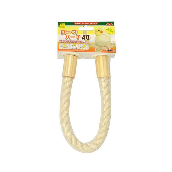 【商品説明】 自由に足場の形が変えられるコットンロープ製のパーチです。 飼育環境に合わせてセッティングできます。たくさんの凹凸が足裏に心地よい刺激も。 【サイズ】ロープ長(木部含む)：約４００ｍｍロープ直径：約１６ｍｍ【販売元】三晃商会　大...