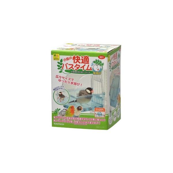 【商品説明】水浴び大好きな小鳥達が思いっきり水浴びが楽しめるお風呂です。天井も奥行きもたっぷりサイズ。お手入れ時には上下で分けてスッキリと洗う事ができます。小鳥が留まりやすい様に手前のフチを太径にし、無理のない体勢で出入りができます。中が見...