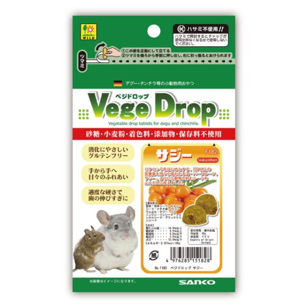 ビタミンをはじめとする、200以上の栄養素を持つと言われるスーパーフルーツ、サジー。さらに小動物の好むシードをふんだんに加えました。【原材料】豆粉・牧草シード・カナリーシード・ナタネ油・ウコン・でんぷん・サジー・ソバ・ニンジン・リンシード・...
