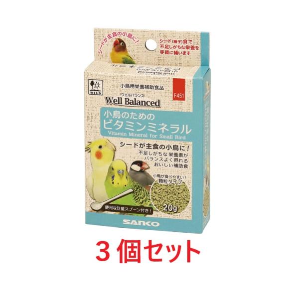 シードを主食としている小鳥たちに不足しがちな、ビタミン、ミネラルをバランスよく摂取できる小鳥用補助食です。各種ビタミンの他、カルシウム源として牡蠣殻、ヨウ素を含む昆布、優れた栄養を持つモリンガ、腸内環境維持に役立つオリゴ糖も配合して、シード...