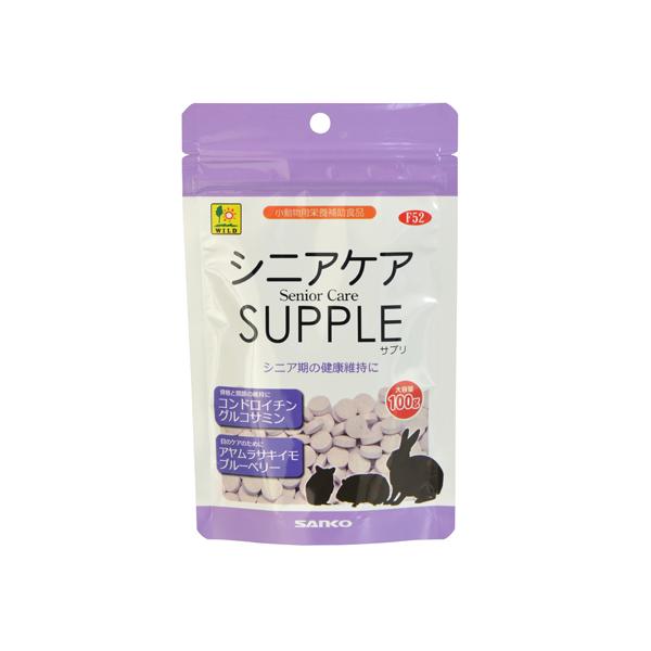 シニアケアサプリは、小動物達がシニア期をイキイキと過ごすために、毎日摂りたい栄養をバランスよく配合した、タブレット形状のサプリメントです。【原材料】澱粉、コーンスターチ、脱脂粉乳、粉糖、フラクトオリゴ糖、アヤムラサキイモ、ブルーベリーパウダ...