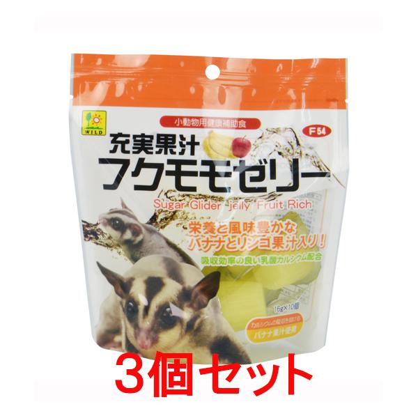 他サイト： 【お買い得】【３個セット】 三晃商会　サンコー　 充実果汁フクモモゼリー（16ｇ×10ヶパック）×３個セットの商品画像