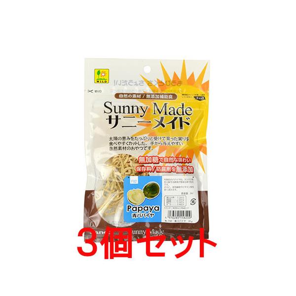 ※メール便ですと6個まで発送可能になります。「無加糖」「保存料無添加」の自然な素材を、 手から与えやすいサイズにカットにしました。 ペットとのコミュニケーションタイムに、 ピッタリのおやつです。完熟前のパパイヤは、タンパク質を分解する 酵素...