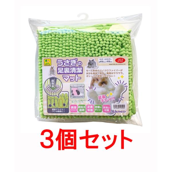 yzyRZbgz OW@TR[@ ̑}bg×RZbg