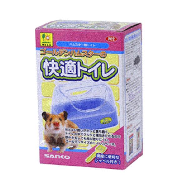 【商品説明】ほど良い囲いがホッと落ち着く。トイレの中でクルリと横向きになって 砂かきをしても、砂が飛び散りにくい、 ゴールデンサイズのトイレスペースです。お掃除ミニシャベル！【サイズ】Ｗ140×Ｄ88×Ｈ85mm【販売元】三晃商会　大阪府箕面市