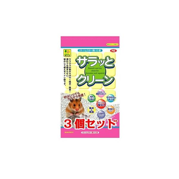 【商品説明】細かく吸湿性の高い砂で、オシッコなどの 水分を素早く吸水・吸臭し、いつもサラサラ。天然鉱物100％で、安全に使用でき、小動物たちの 砂浴び用の浴び砂としても最適です。【内容量】約６００ｇ【販売元】三晃商会　大阪府箕面市