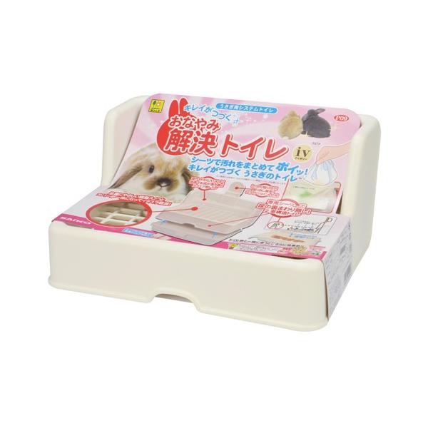 面倒なトイレ掃除を解決！キレイがつづく、うさぎ用システムトイレ。汚物はシーツでまとめて一緒にポイッ！こびりつく尿石汚れの付着が軽減し、トイレゴミは、シーツの中にまとまるので掃除が簡単なトイレです。カバーとスノコが一体型になっていて、スノコ外...