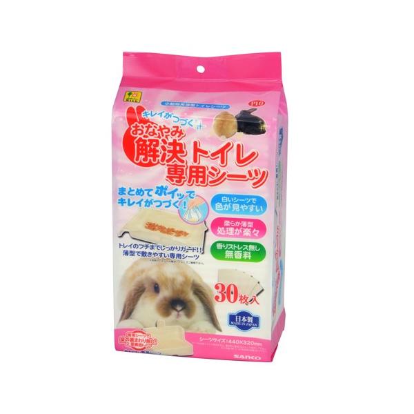 おなやみ解決トイレにしっかり敷ける専用薄型シーツ汚れをしっかりと受け止め汚物ごとサッとまとめて処分できるので、トイレ掃除の手間が軽減！【商品サイズ】440×320mm【原材料】表面材：ポリオレフィン不織布吸収材：綿状パルプ、吸収紙、吸水性ポ...