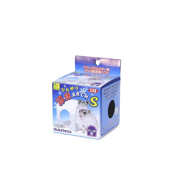 【商品説明】ドワーフハムスターがくぐって心地よく涼める 立体型のアルミ涼感スペースです。夏のハウスにいかがですか？ 【サイズ】 Ｗ60×Ｄ55×Ｈ65mm【販売元】三晃商会　大阪府箕面市