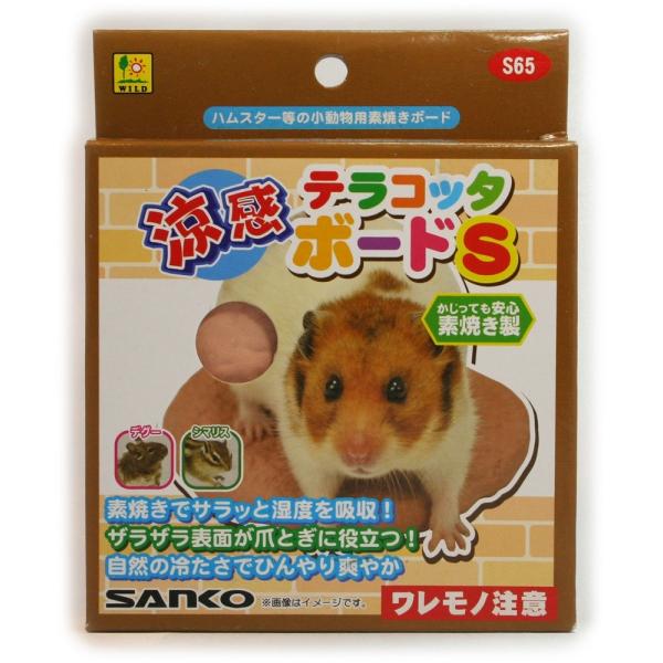 素焼きでサラッと湿度を吸収！ザラザラ表面が爪とぎに役立つ！自然の冷たさでひんやり爽やか【対象動物】ハムスター、デグー、シマリス等の小動物【サイズ】直径：約１００ｍｍ厚さ：１１ｍｍ※素焼きの為、誤差有り【主な材質】土【原産国】ベトナム【販売元...