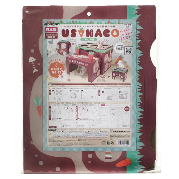 のぞいて、かくれて、顔を出して！運動不足の解消に！ＢＯＸ型のおもちゃ。・なかよく暮らすウサちゃんたちのイラストがかわいい、にんじん畑をイメージしたダンボール製のおもちゃ。・安心して隠れられることはもちろん、上面や側面の穴から顔をのぞかせる姿...