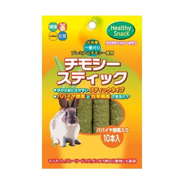 パパイヤ スティック 鳥 小動物用品の人気商品 通販 価格比較 価格 Com