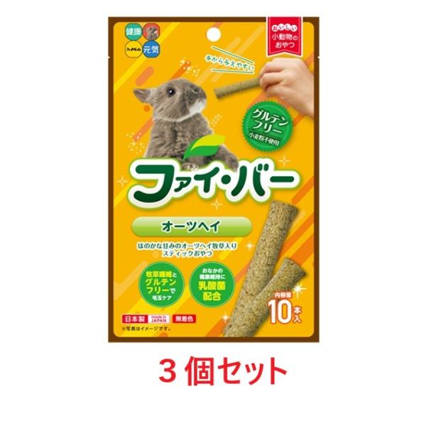 スーパープレミアムオーツヘイを使用した牧草スティックおやつ牧草繊維とグルテンフリーで毛玉ケア。ほのかな甘みが特長のオーストラリア産スーパープレミアムグレードのオーツヘイを使用。コミュニケーションに最適な手から与えるスティックタイプ。おなかの...
