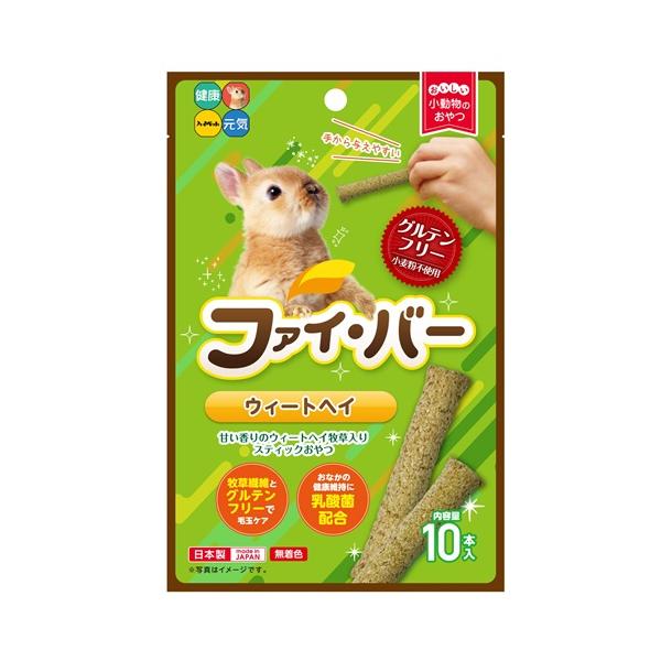 スーパープレミアムウィートヘイを使用した牧草スティックおやつ牧草繊維とグルテンフリーで毛玉ケア。甘い香りが特長のオーストラリア産プレミアムグレードのウィートヘイを使用。コミュニケーションに最適な手から与えるスティックタイプ。おなかの健康に乳...