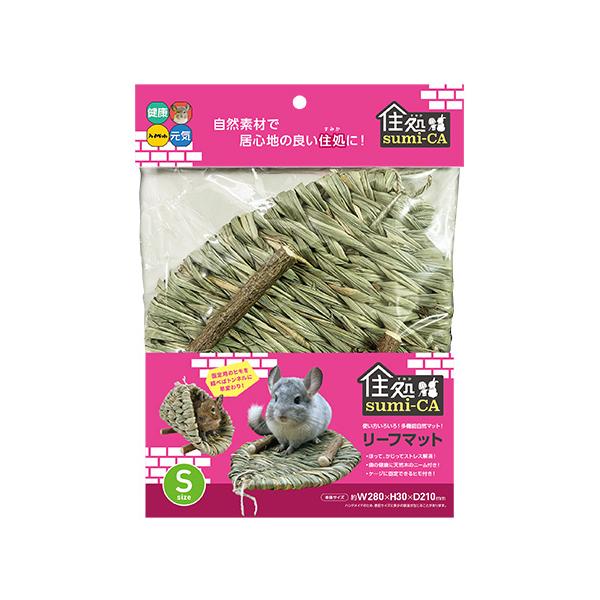 チンチラなど小型の小動物に最適な小さめサイズ。歯の健康に天然木のニーム付き。ケージ固定用のヒモを結べばトンネルに早変わり。イタズラ防止にケージ固定用ヒモ付き。ほって、かじってストレス解消。環境にやさしい自然素材のハンドメイド。【サイズ】約２...