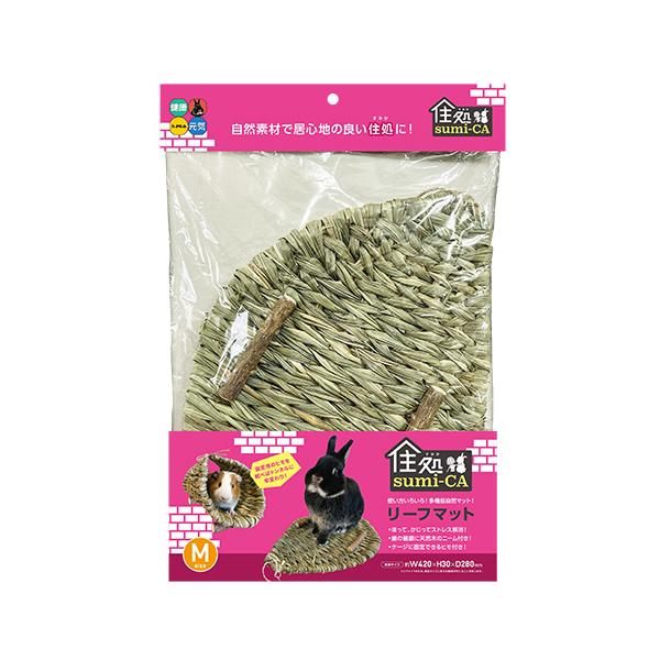 うさぎなど大型の草食小動物に最適な大きめサイズ。歯の健康に天然木のニーム付き。ケージ固定用のヒモを結べばトンネルに早変わり。イタズラ防止にケージ固定用ヒモ付き。ほって、かじってストレス解消。環境にやさしい自然素材のハンドメイド。【サイズ】約...