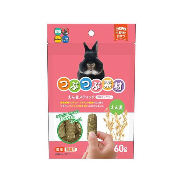 えん麦の食物繊維は腸内細菌を活性化し、ビタミン・ミネラル等微量栄養素も補給。小麦粉不使用グルテンフリー。手から与えられるスティックタイプ。カリカリかじって不正咬合ケア。安全安心の国産無着色。【原材料】コーンミール、えん麦、糟糠類、牧草（チモ...