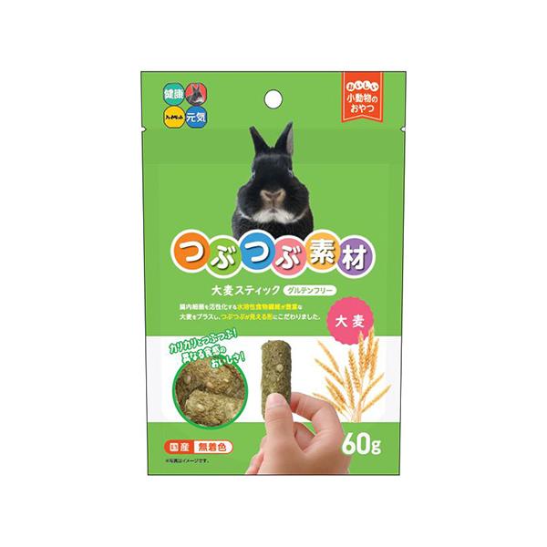 大麦に多い水溶性食物繊維は、腸内細菌を活性化し、栄養成分にも働きかけ健康を維持。小麦粉不使用グルテンフリー。手から与えられるスティックタイプ。カリカリかじって不正咬合ケア。安全安心の国産無着色。【原材料】コーンミール、丸大麦、糟糠類、牧草（...