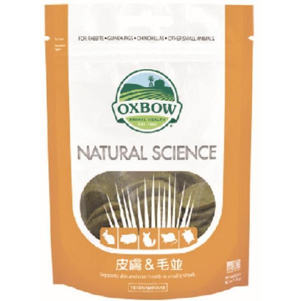 健康な皮膚・毛並・毛艶を保つサポートをします。プレミアムな有効成分として高繊維チモシー、パーム油、キャノーラ油が含まれています。又、有益な成分としてオメガ３、オメガ６脂肪酸も含まれています。※１才以下、妊娠中、授乳中の場合は与えないで下さい...