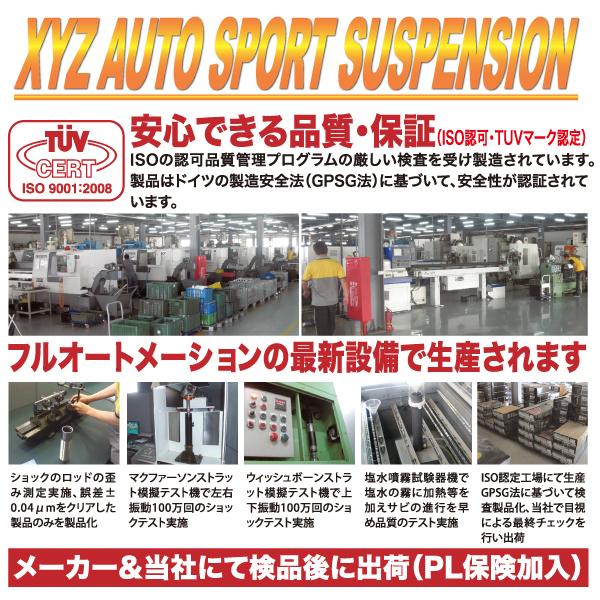 魅力的な品質価格 Xyz 車高調rs Type アコードユーロr Cl1 ホンダrs Hn06 A フルタップ車高調全長調整式車高調 30段階減衰力調整付車高調