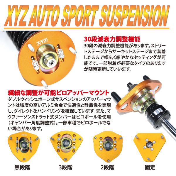 格安saleスタート Xyz 車高調 Rs Type クラウン Gs151 Jzs151 Jzs155 トヨタ Rs To42 C フルタップ車高調 全長調整式車高調 30段階減衰力調整付車高調 在庫あり即納