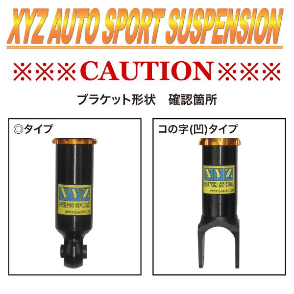 定番人気 Xyz 車高調インテグラda5 ホンダss Type Ss Ac03 フルタップ車高調全長調整式車高調30段階減衰力調整付車高調 超目玉売れ筋no 1