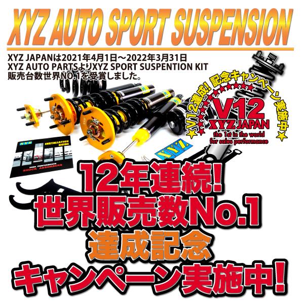 在庫即納 Xyz 車高調 Cr Z Zf1 Zf2 ホンダ Ss Type Ss Hn30 フルタップ車高調 全長調整式車高調 30段階減衰力調整付 車高調 人気ブランドを