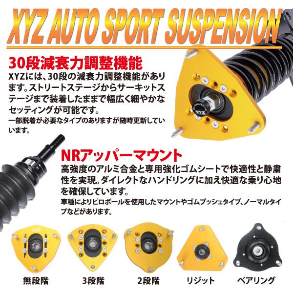 Xyz 車高調 ティーダ C11 ニッサン Ss Type Ss Ni48 A フルタップ車高調 全長調整式車高調 減衰力調整付 車高調整キット Buyee Buyee Japanese Proxy Service Buy From Japan Bot Online