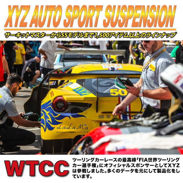 Gt R 車高調 Bg8z ファミリア Xyz Ts Type Ts 車高調 Xyz Japan フルタップ車高調 マツダ Ts Ma10 全長調整式車高調 30段階減衰力調整付車高調 Ts Ma10 Xyz車高調 Xyz Japan 店