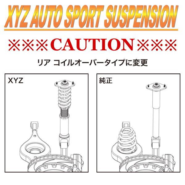 Xyz 車高調フェアレディz Z33 ニッサンts Type Ts Ni03 フルタップ車高調全長調整式車高調減衰力調整付車高調整キット Buyee 日本代购平台 产品购物网站大全 Buyee一站式代购