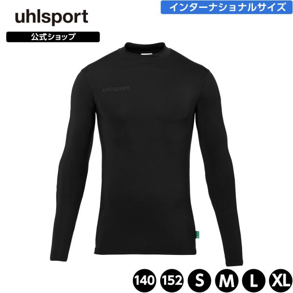 ウールシュポルト uhlsport GKベースレイヤー 長袖 パッド付き アンダーシャツ 1002261 リサイクルポリエステル smartbreathe FIT インナーシャツ ハイネック ロゴプリント 通気性 高ストレッチ エルボーパッ...