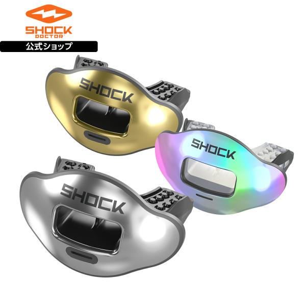 ShockDoctor Shock Doctor Max AirFlow Lip Guard 2.0 限定カラー マウスガード ストラップ付 フットボール用 エアフロー設計 ブレース対応 ティザー ストラップ メタリックカラー クロームシル...
