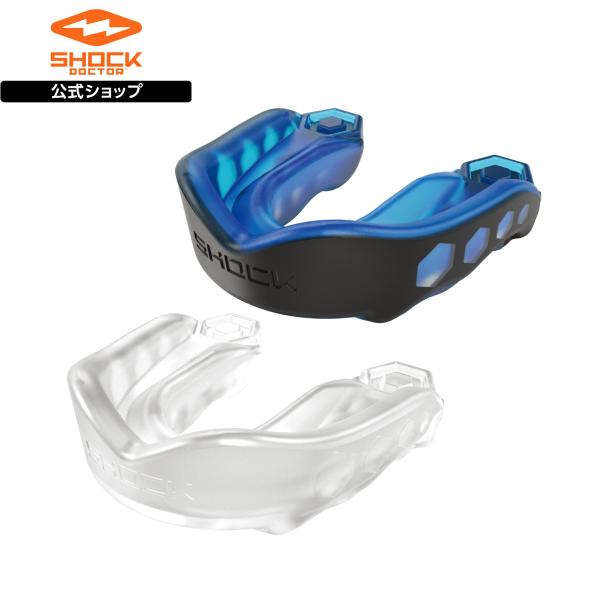 Shock Doctor Gel Max マウスガード マウスピース 6100 トリプルレイヤー構造 ジェルフィットライナー ショックフレーム カスタムフィット ストラップ付き ストラップレス ラテックスフリー 成人用サイズ 衝撃吸収性 運...