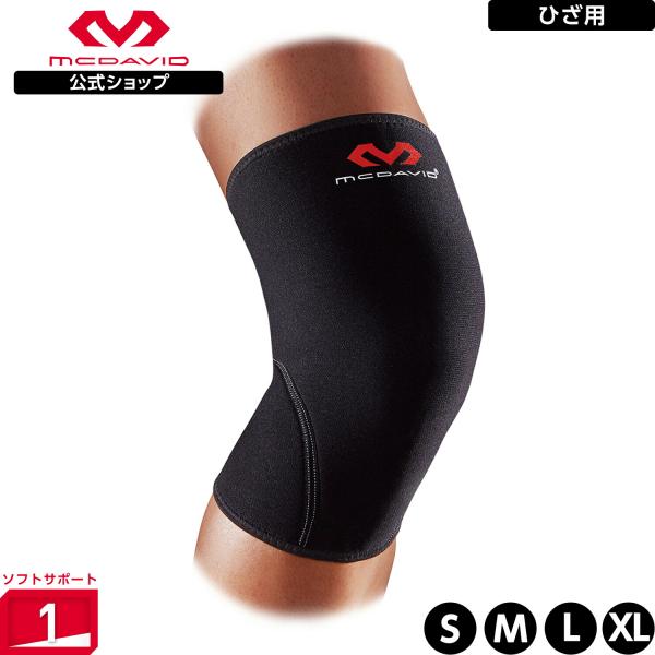 McDavid マクダビッド ニーサポート M401 ひざサポーター 膝サポーター 膝関節サポーター 膝関節サポート ニースリーブ ニーブレース 膝用補助具 サポートギア 薄型 通気性 伸縮素材 吸汗速乾 軽量設計 快適フィット 左右兼用 ...