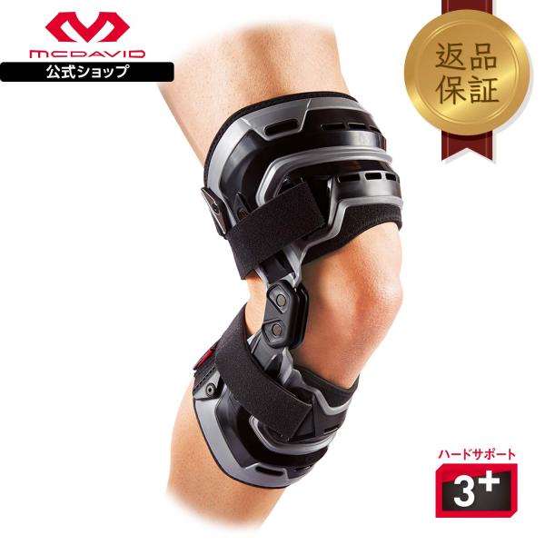 マクダビッドLサイズバイロジニックスニーブレイス McDavid McDavid公式 マクダビッド バイオロジックス