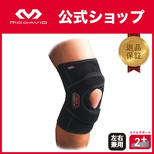 McDavid（マクダビッド） McDavid公式 ダブルニーラップ DS 1個入 S -L