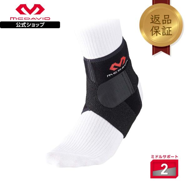 McDavid マクダビッド M437L ストラップ アンクルラップ 右足 足首サポーター アンクルサポーター アンクルスリーブ アンクルストラップ 足首プロテクター 固定サポーター サポートギア 足首ギア 足首安定サポート 保護 伸縮素材...