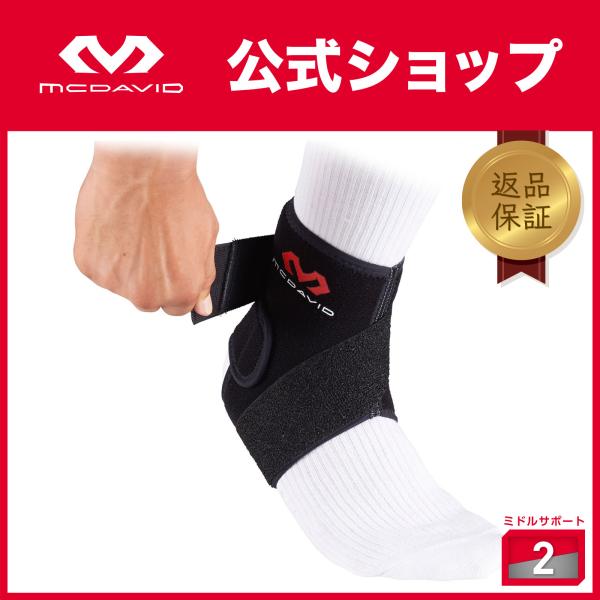 McDavid公式 マクダビッド ストラップ アンクルラップ 右足 1個入 S -L 左右別設計 ラップタイプ 巻きつけ式 抗菌防臭加工 M437R 返品保証対象 足首 サポーター