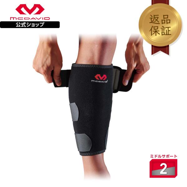 McDavid マクダビッド M443 コンプレッション カーフラップ ふくらはぎサポーター カーフサポーター カーフスリーブ コンプレッションサポーター サポートギア 伸縮素材 調整可能 簡単着脱 快適フィット 通気性 薄型 軽量 吸汗速...