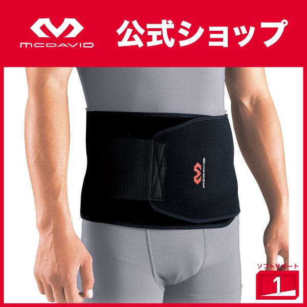 McDavid（マクダビッド） McDavid公式 ウエストサポート 1個入 M -L