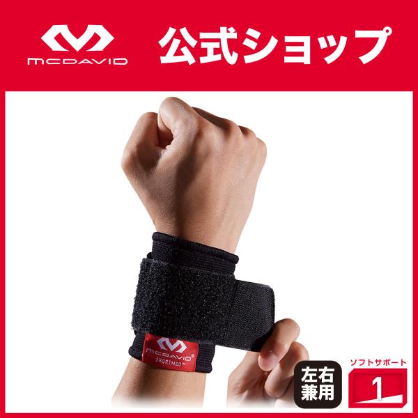 McDavid公式 マクダビッド スポーティニット リスト 1個入 M -L 左右兼用 ニット素材 ストラップ付属 抗菌防臭加工 ブラック M513 手首 サポーター