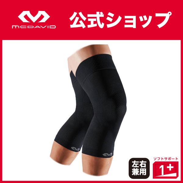 McDavid マクダビッド ニーサポーター MA101 ヒザ用サポーター コンプレッション 伸縮素材 左右兼用 男女兼用 薄型 通気性 快適フィット 吸汗速乾 軽量 スポーツサポーター トレーニング用 練習用 試合用 室内競技 フィールド...