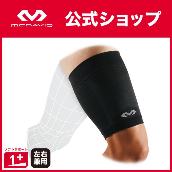 McDavid公式 マクダビッド コンディショニング サイスリーブ 1個入 S -L 左右兼用 スリーブタイプ UVカット MA105 コンプレッションスリーブ サポーター