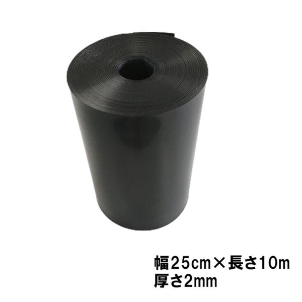 根止め シート 幅25cm×長さ10m 厚さ2mm 6巻セット 根どめ 芝止め ストッパー 芝 芝生 園芸 庭 ガーデニング 家庭菜園 花壇 囲い 仕切 境界線 エーワン新潟 DZ