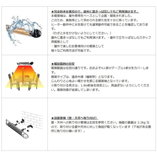 ペガサス 庭園 黒 アウトドア その他ストーブ No Heat A 101b 屋外暖房 赤外線ヒーター 完全防水 アウトドア テラス席 ベランダ 屋上 庭園 住宅エクステリア コンフォー 送料無料 代引不可 1219 プラスワイズスポーツアウトドア店