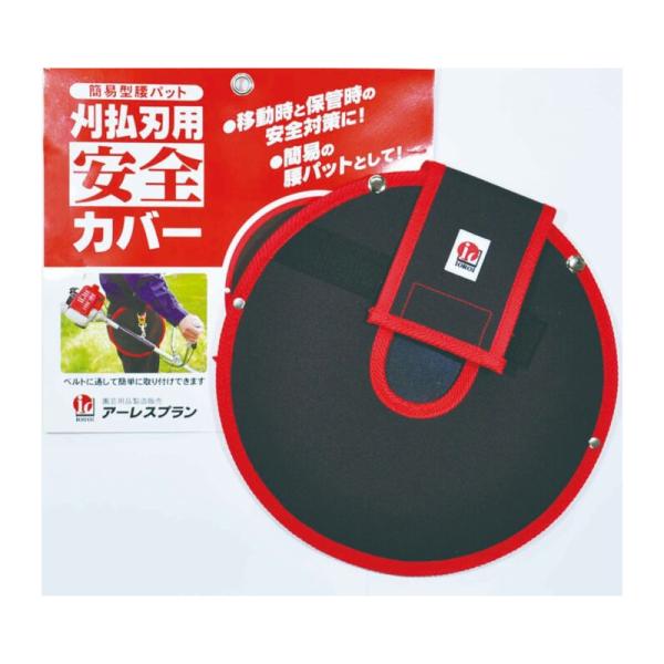 �����@�p���S�J�o�[ 230mm 255mm ���p N-001 ���� ���� �����@  ������ �A�[���X�v���� �O�yD ���i�摜