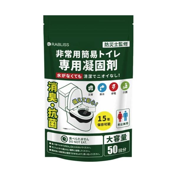 簡易トイレ 非常時用簡易トイレ用凝固剤 50回分 KO384 30個セット 凝固剤のみ 非常用トイレ 防災グッズ 消臭 抗菌 15年保存 KAEI 北海道配送不可 代引不可