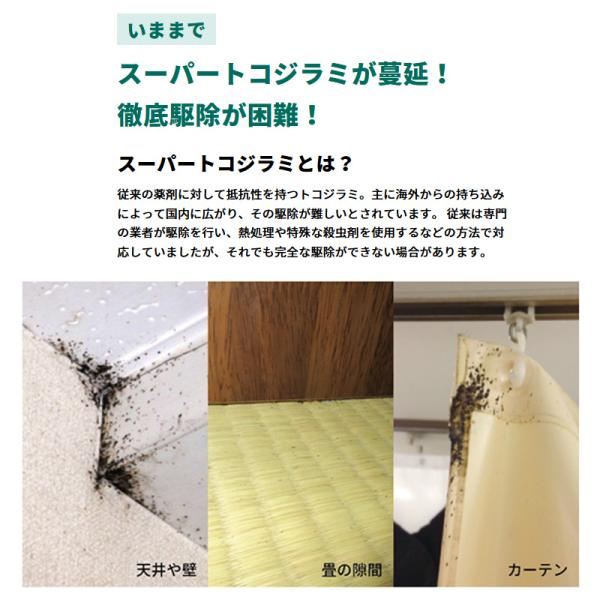 �Ɩ��p �v���l�[�^�[Z 95ml �Q�� �쏜 �X�v���[ �U�z �ގ� �g�R�W���~ �S�L�u�� �z�e�� ���� �h���{�� �q�� �A�[�X���� �O�yD ���i�摜1