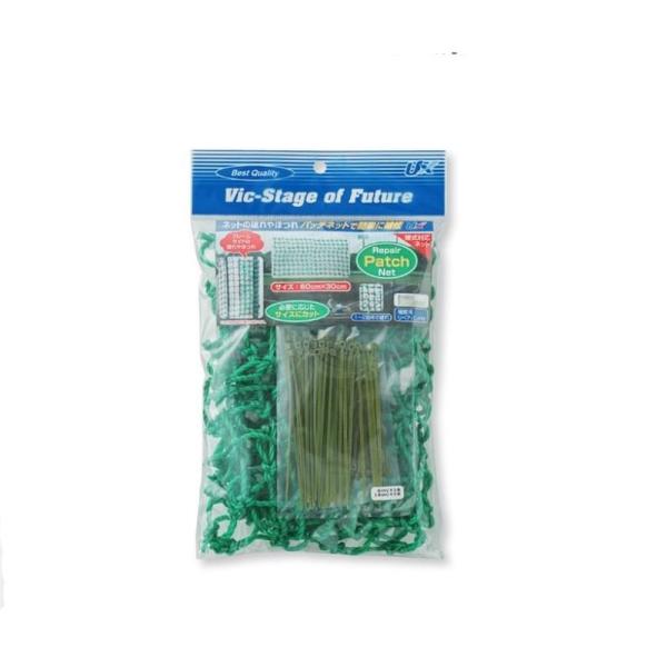 ネットの破れやほつれをパッとネットで簡単補修。補修個所の状況や網目に合わせてサイズを決めてカットできます。品　番：BX86-44サイズ：ネット：600×300mm材　質：ネット：ポリエチレン　リペアバンド：ナイロン66付属品：リペアバンド1...